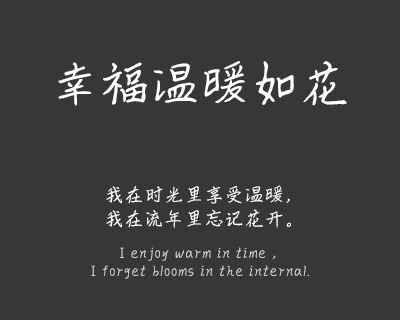 向上吧少年