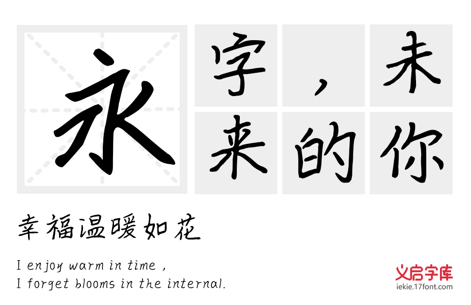 向上吧少年