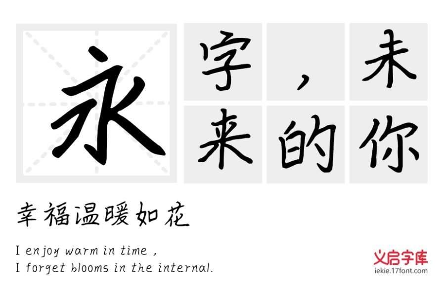 向上吧少年