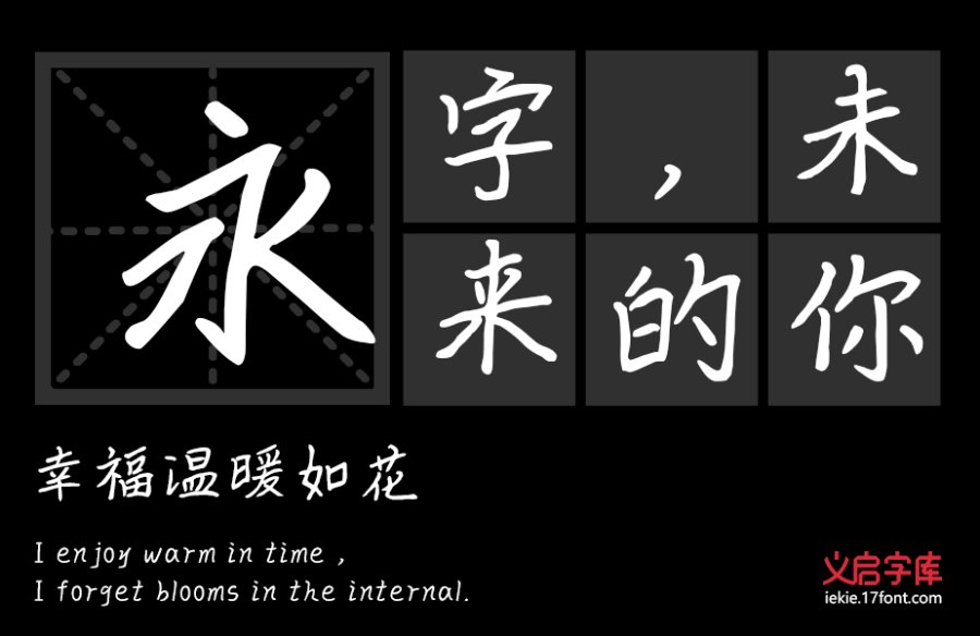 向上吧少年