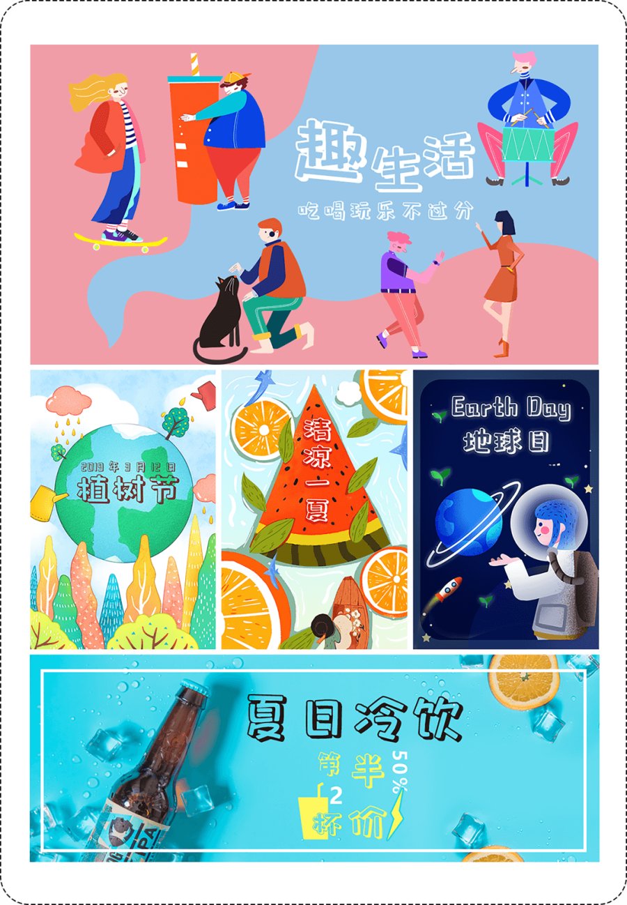 包图小白体