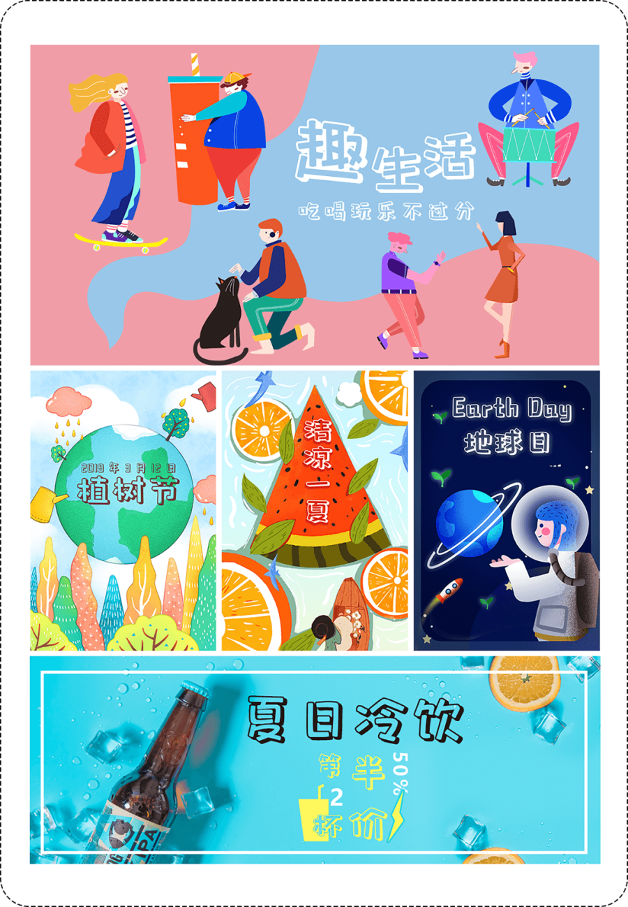 包图小白体