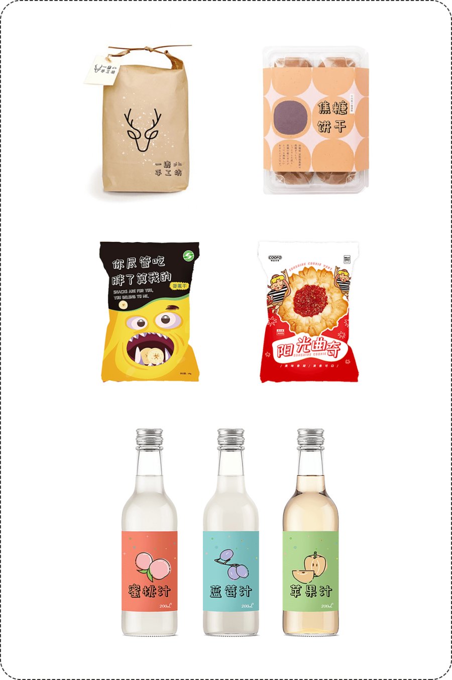 包图小白体