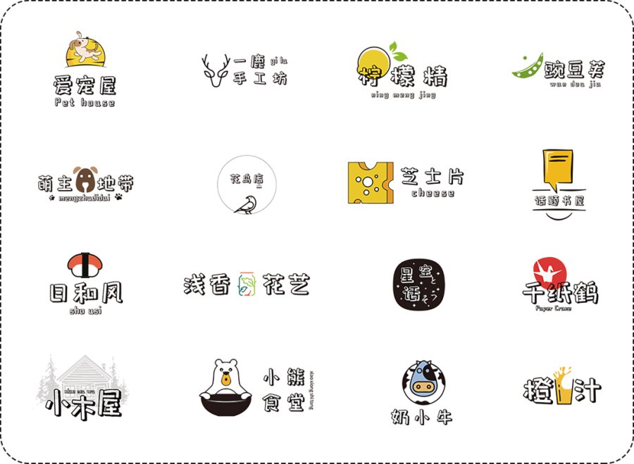 包图小白体