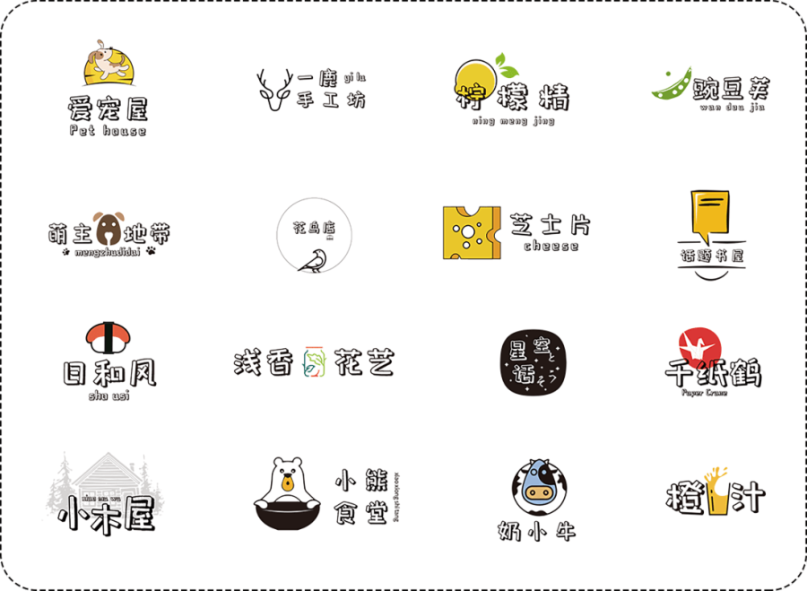 包图小白体