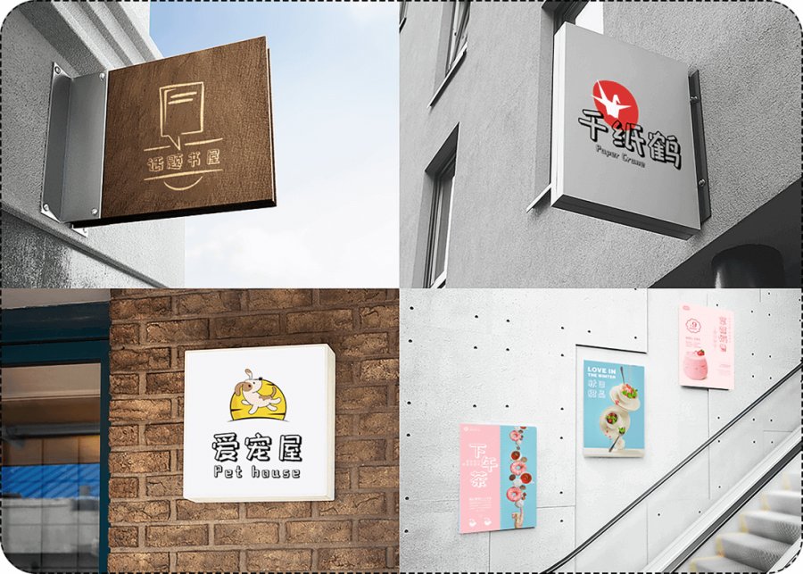 包图小白体