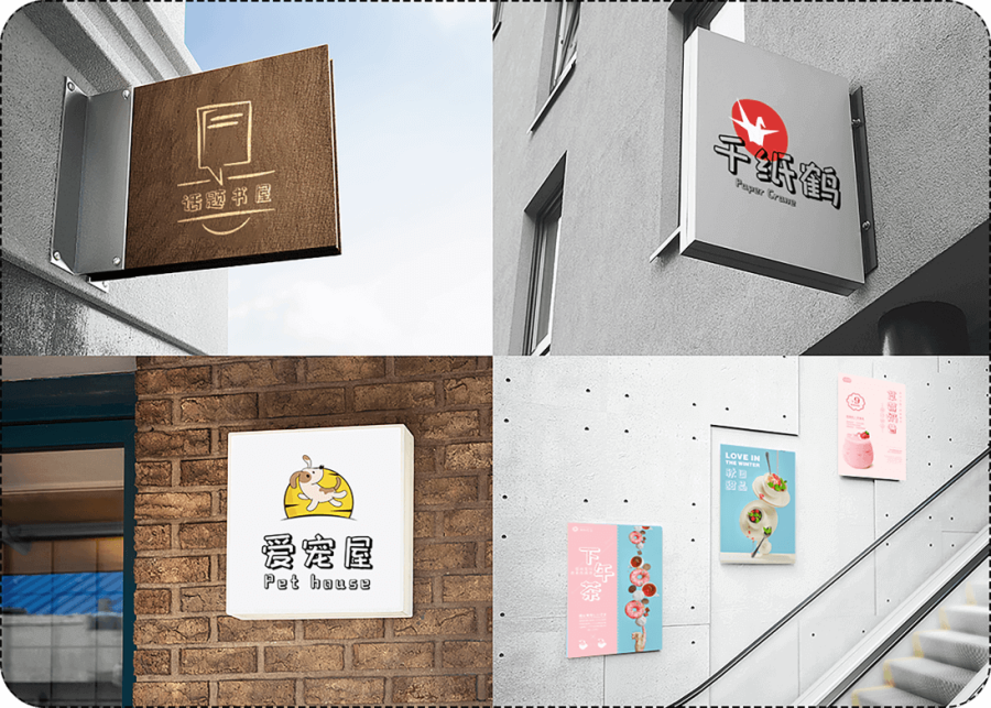 包图小白体