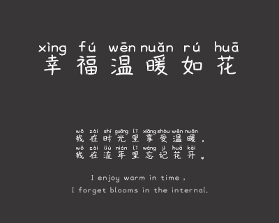 小宝贝儿拼音体
