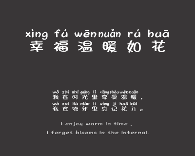 小不点学拼音