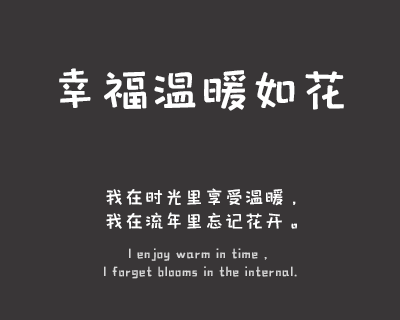 小单纯体