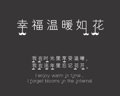 小胡子物语