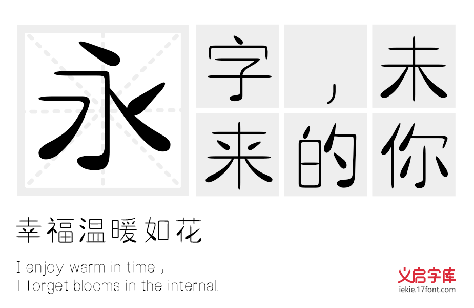 小蝌蚪找妈妈