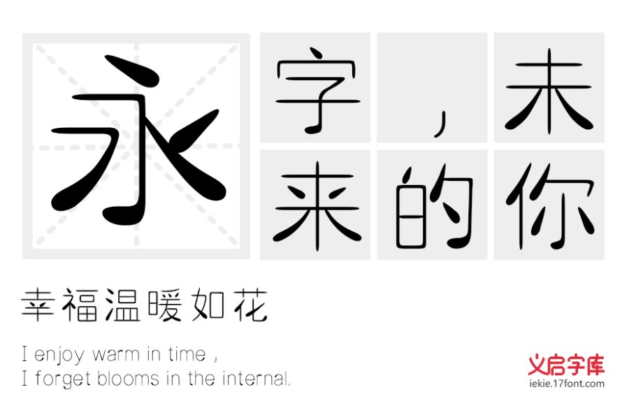 小蝌蚪找妈妈
