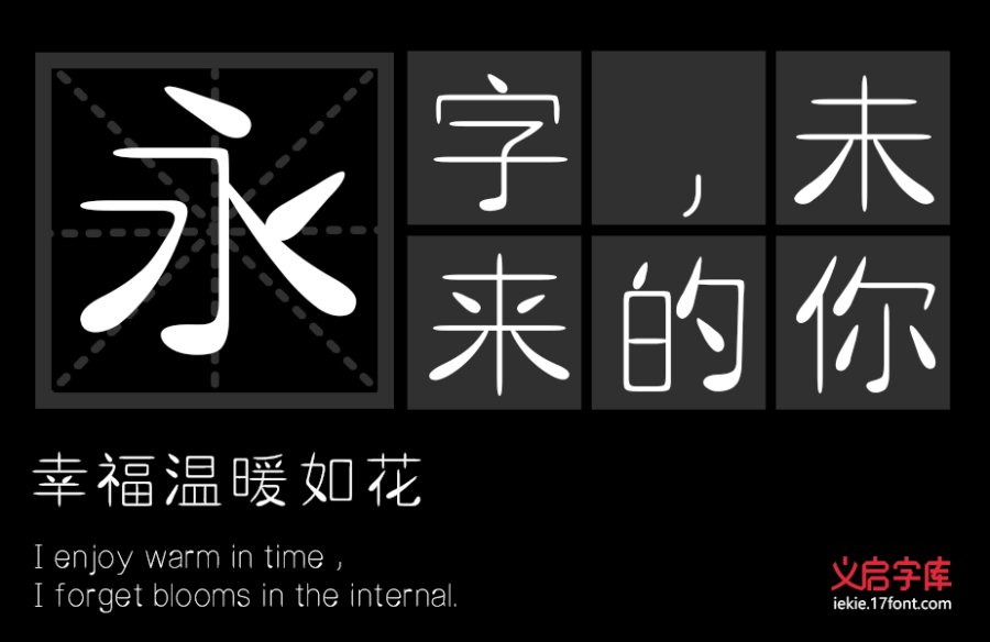 小蝌蚪找妈妈