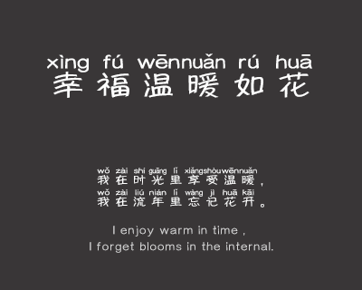 小鹿犬拼音体