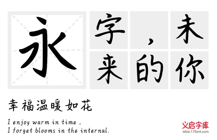 小南同学