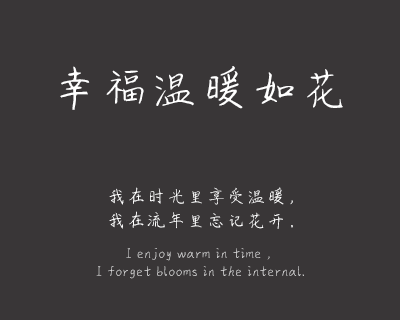 小小练习生