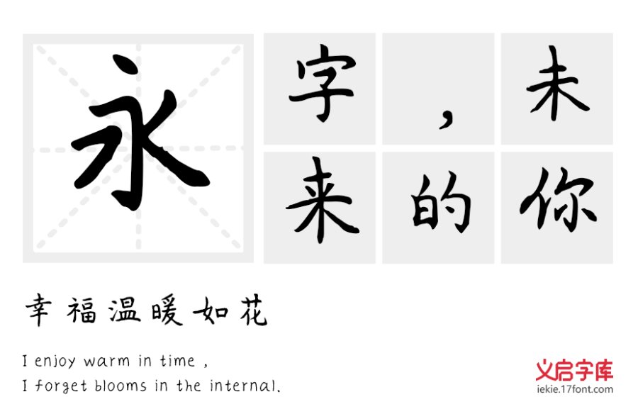小小书童