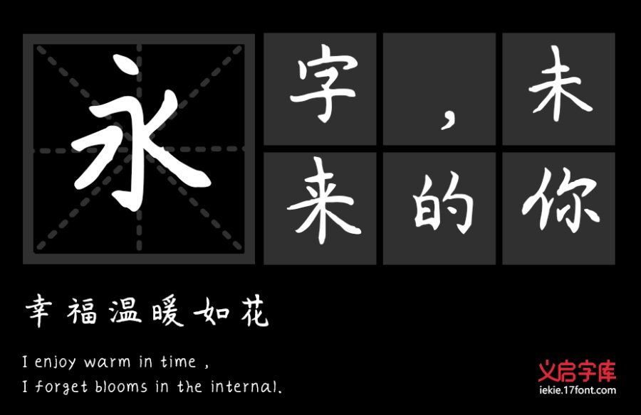 小小书童