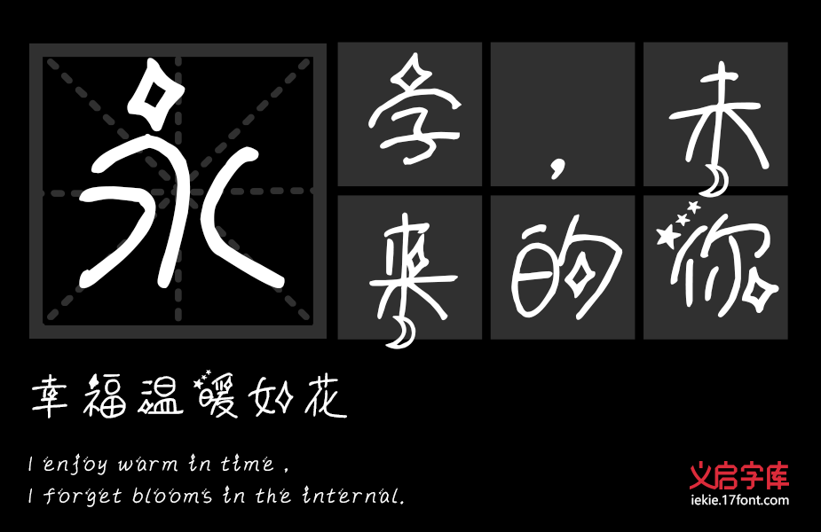 小星星亮晶晶