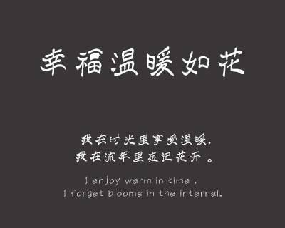 夏天体