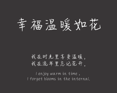 兴迷小绵羊