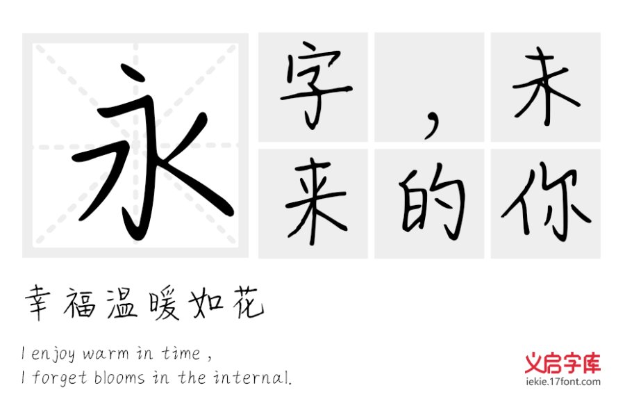 兴迷小绵羊