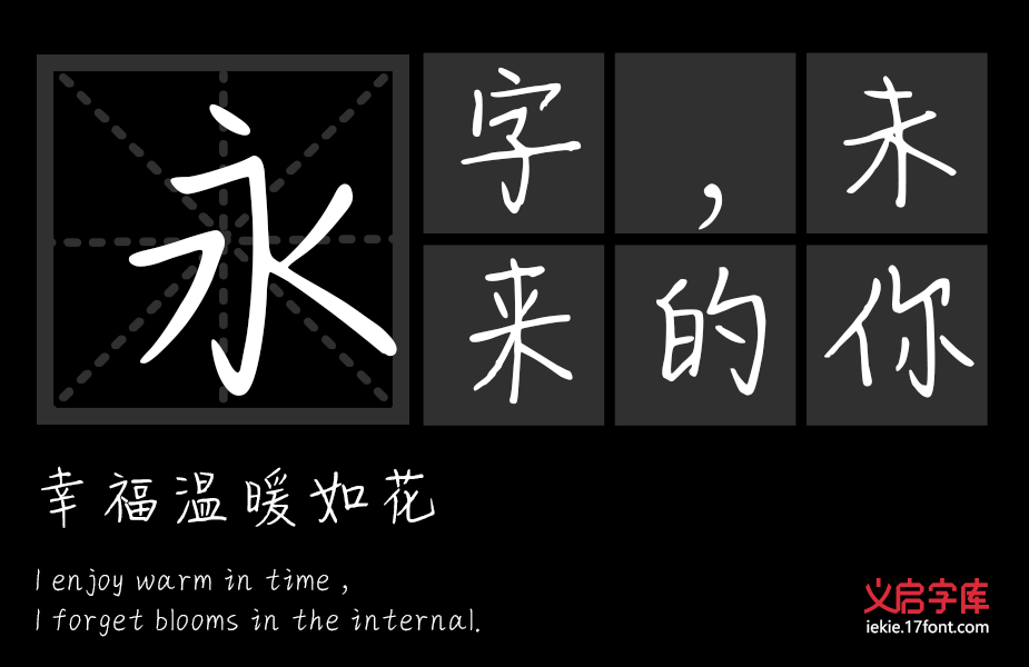 兴迷小绵羊