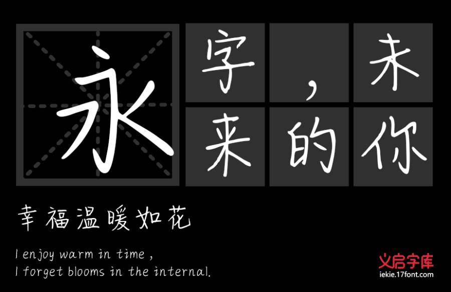 兴迷小绵羊