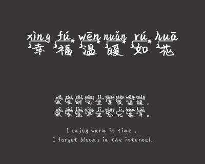 星星与月亮