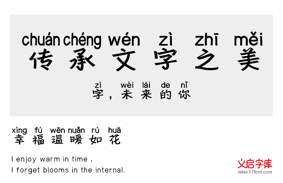 一步一年华