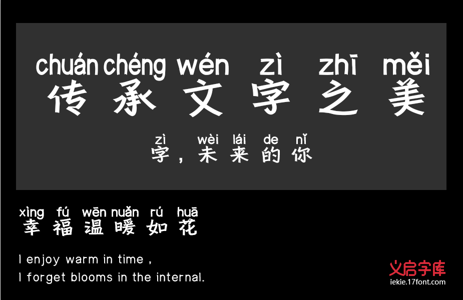 一步一年华