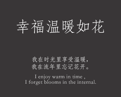 印研所仿宋体