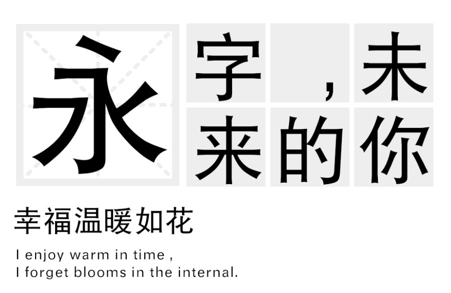 印研所黑一体