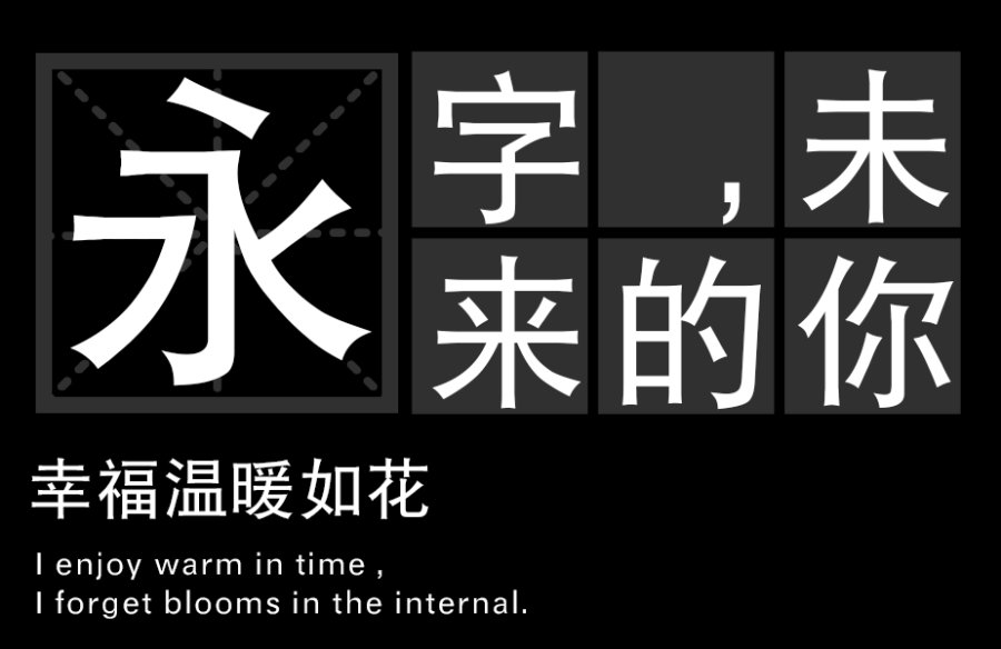 印研所黑一体