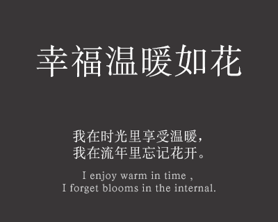 印研所宋二体