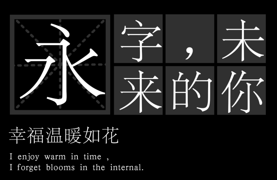印研所宋一体