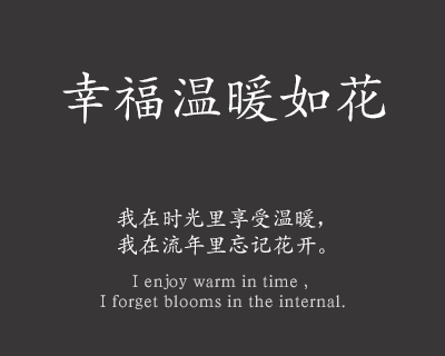 印研所正楷体