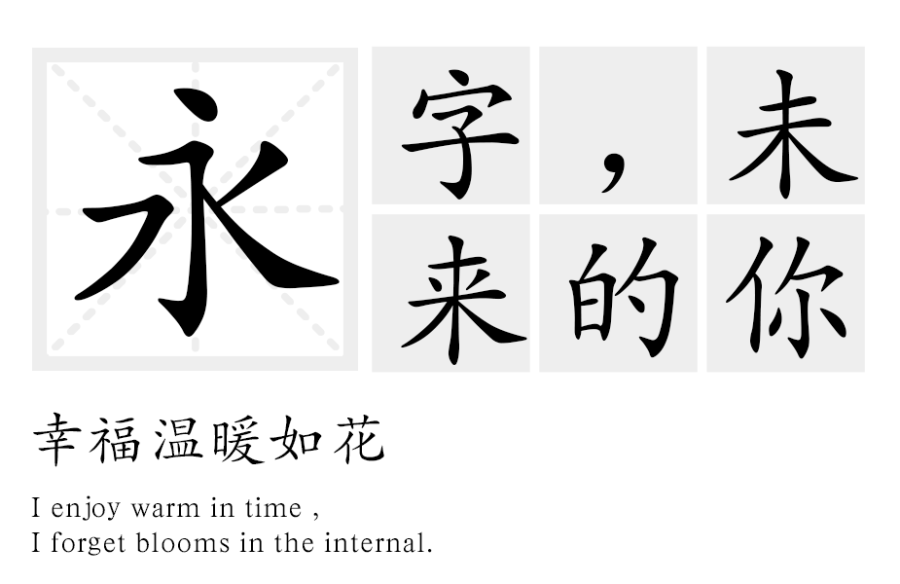 印研所正楷体