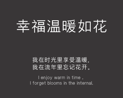 印品铸黑体