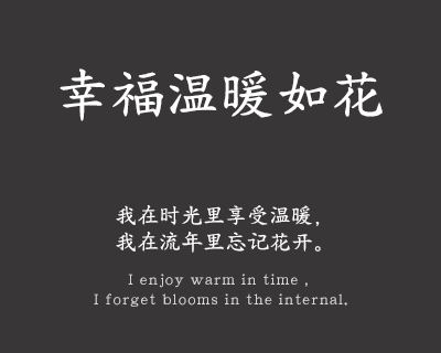 义启粗楷体
