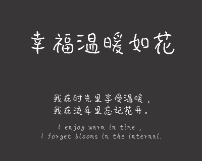 义启大可体