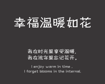 义启动漫体