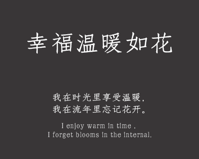 义启仿宋体