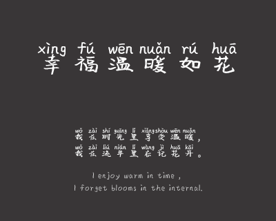 一起加油吧