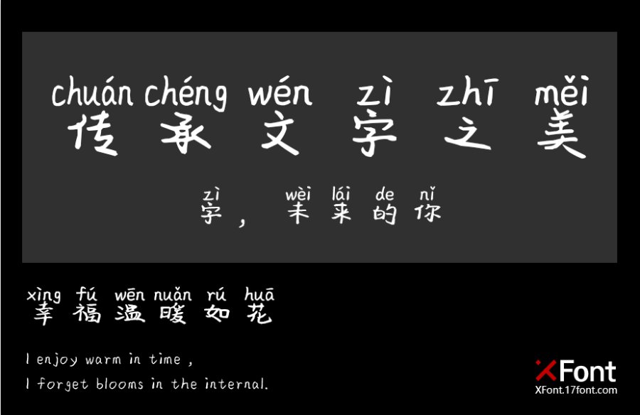 一起加油吧