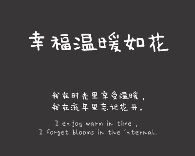义启萌雨体