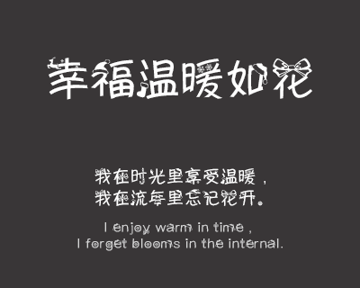 义启圣诞体