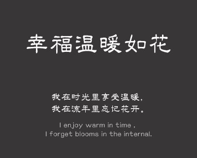 义启书院体
