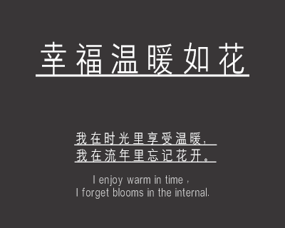 义启下划线黑体